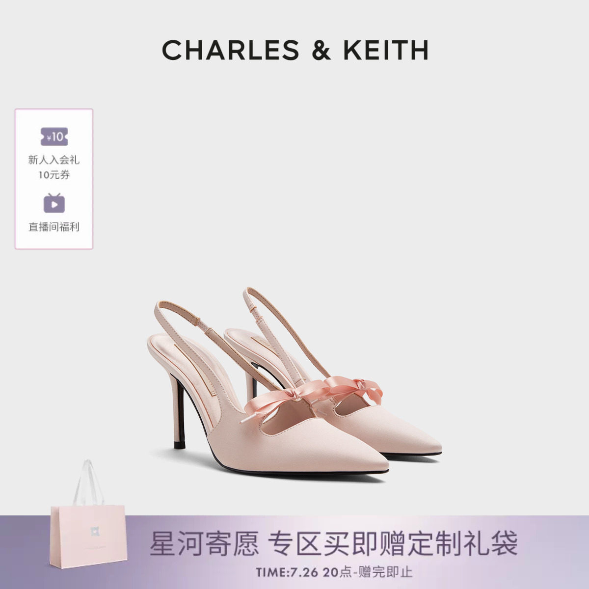 CHARLES&KEITH夏季女鞋CK1-60361556缎面蝴蝶结尖头高跟凉鞋婚鞋