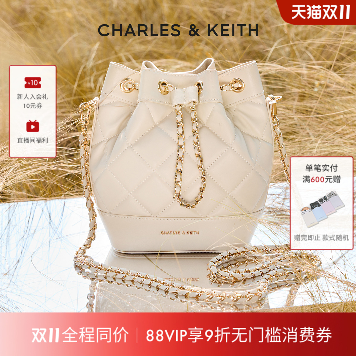 CHARLES&KEITH绗缝菱格链条包