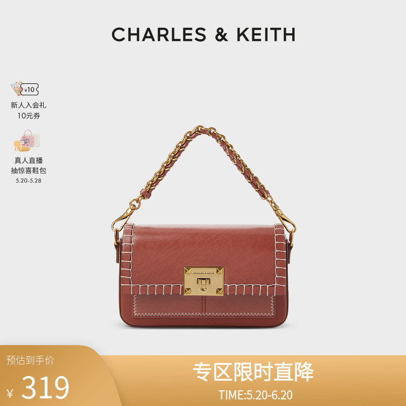 CHARLES&KEITH复古小方包