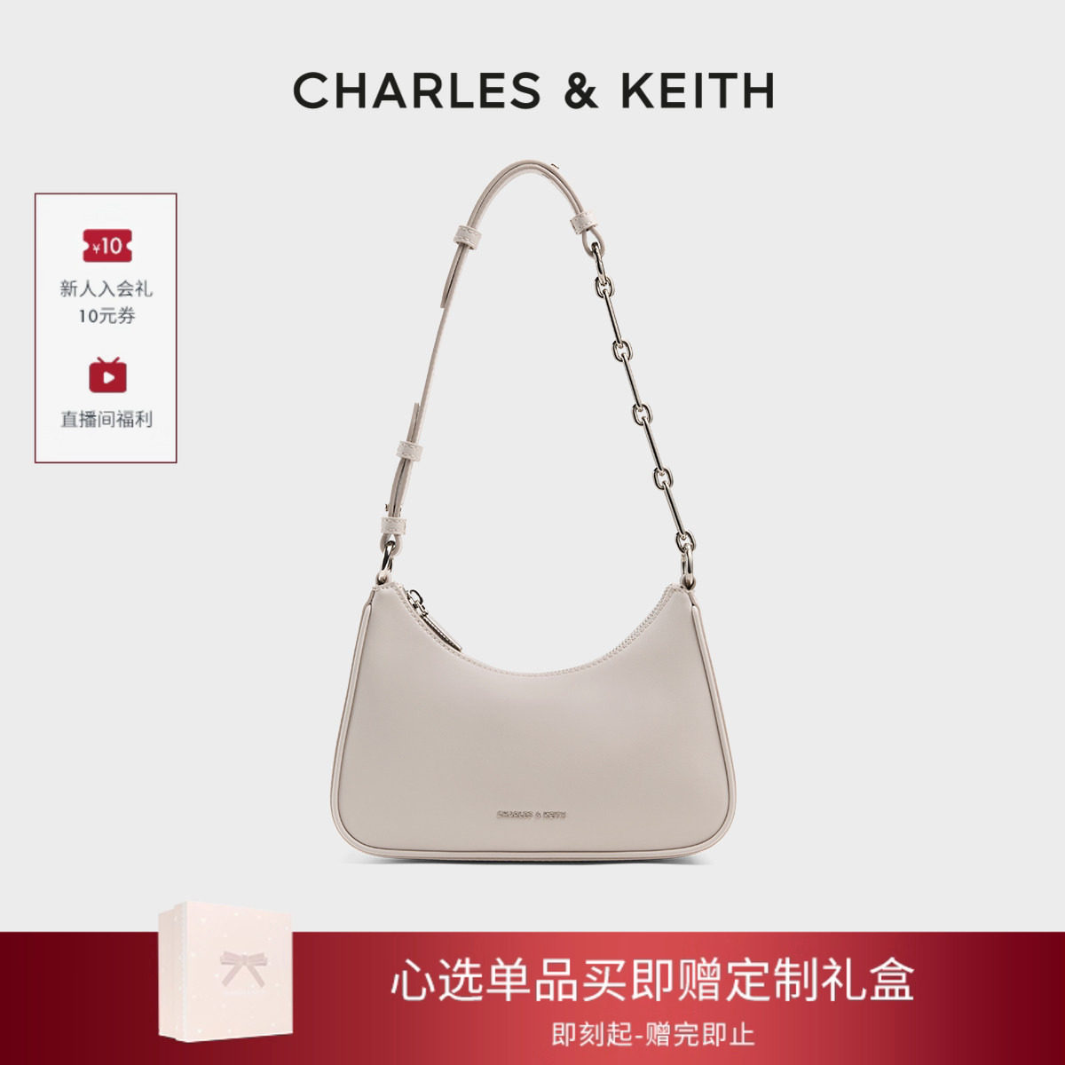 [新年礼物]CHARLES&amp;KEITH女包CK2-20271604拉链轻便单肩腋下包