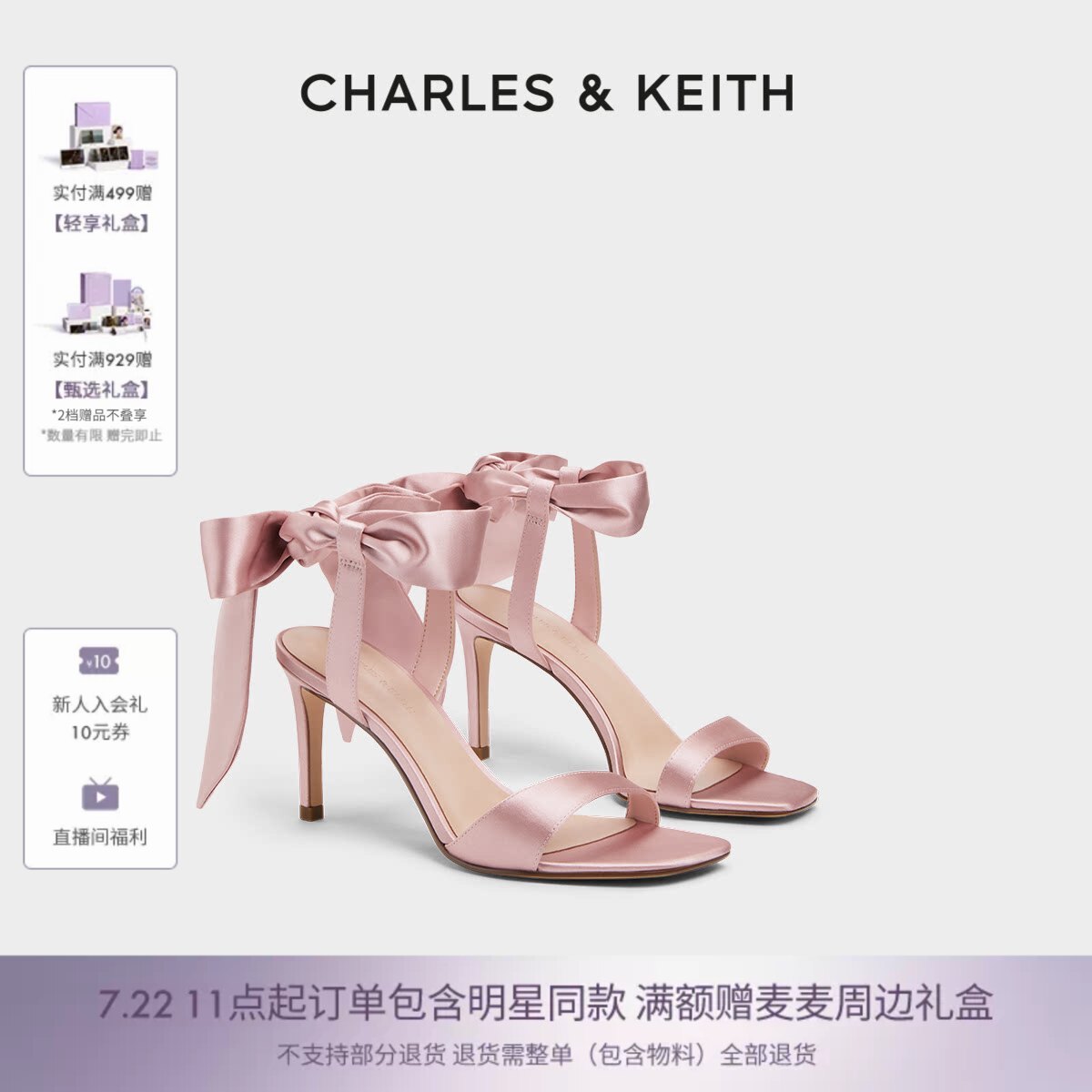 CHARLES&KEITH夏季女鞋CK1-61720177一字带缎面蝴蝶结绑带高跟鞋