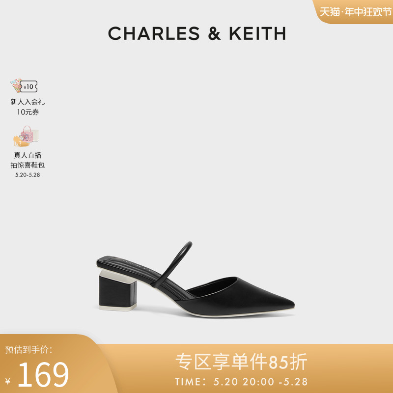 尖头粗跟穆勒鞋CHARLES&KEITH