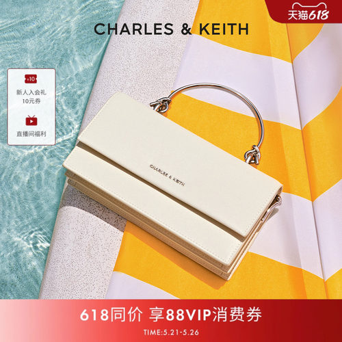 CHARLES&KEITH链条斜挎小方包