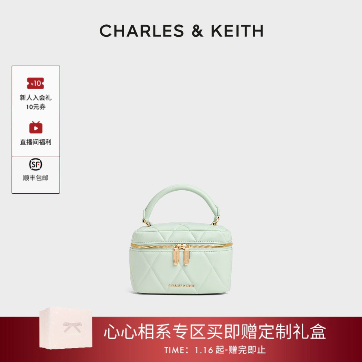 [情人节礼物]CHARLES&KEITH女包CK2-80782534菱格手提斜挎小方包,箱包皮具/热销女包/男包,小方包,淘宝优惠券,粉丝福利购,淘宝优惠卷