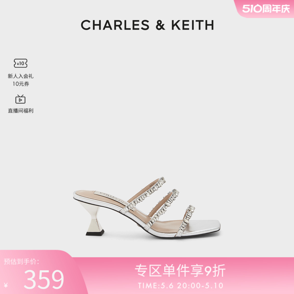 charles＆keith21冬女士凉鞋