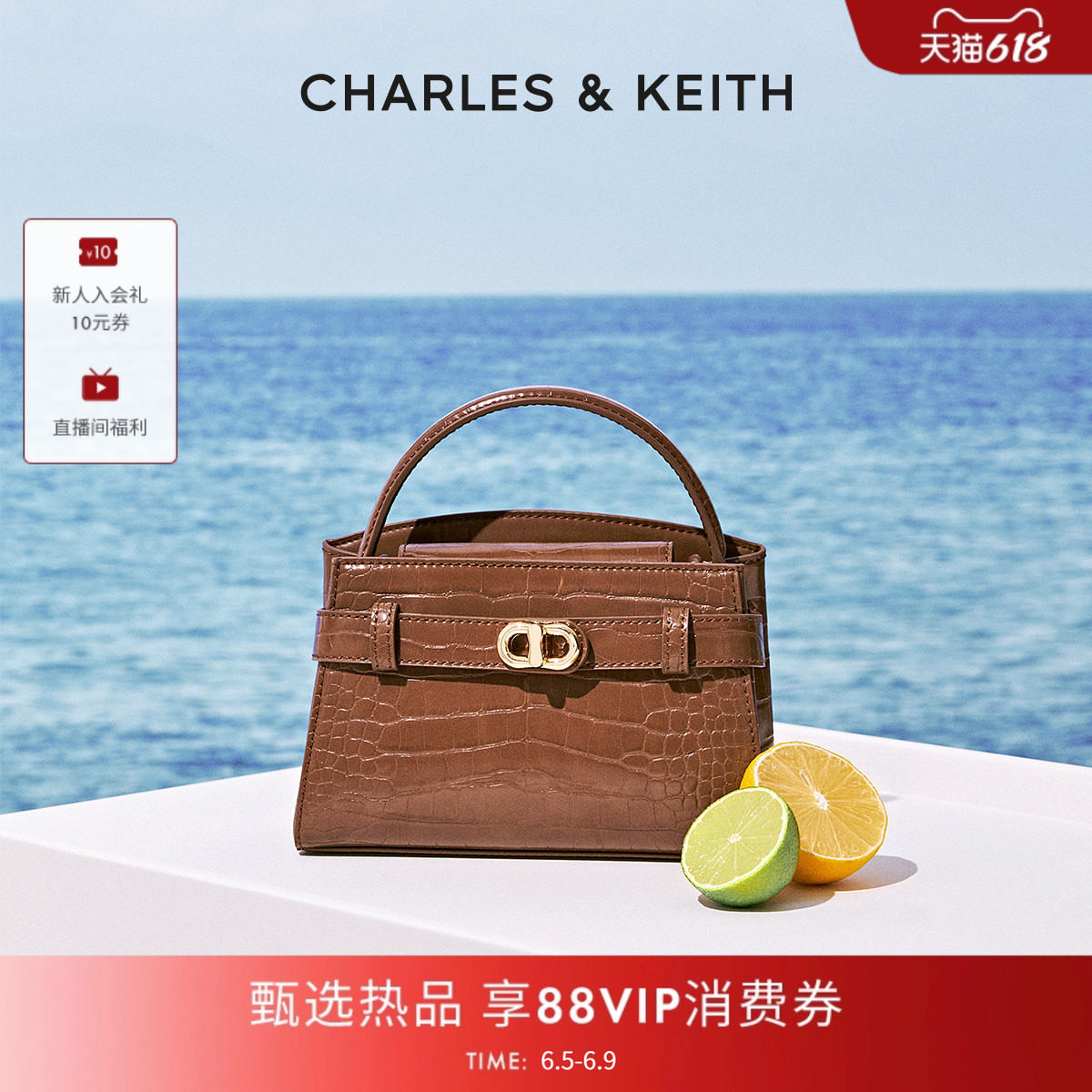 【毕业礼物】CHARLES&KEITH女包CK2-50270880-1鳄鱼纹凯莉包婚包