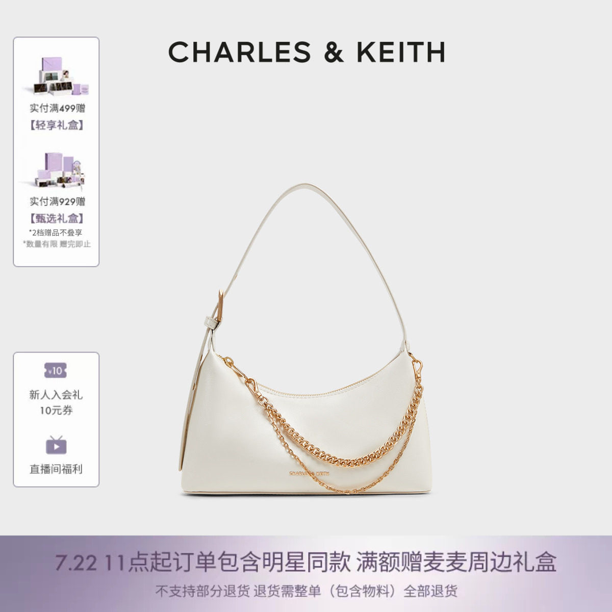 CHARLES&KEITH夏季女包CK2-40782472柔软拉链式单肩褶皱腋下包女
