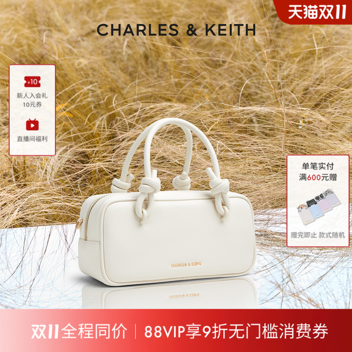 奶油色调 柔软肤感 可斜挎