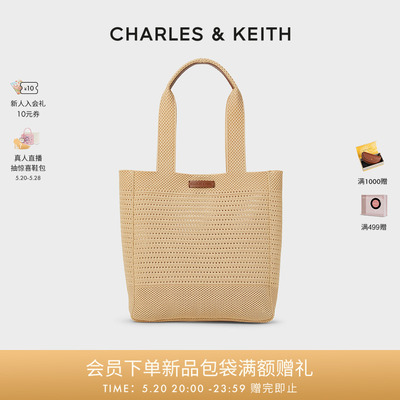 CHARLES&KEITH24夏新款CK2-30782112大容量子母手提编织托特包女