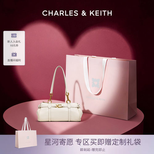 复古锁扣饰法棍包CHARLES&KEITH