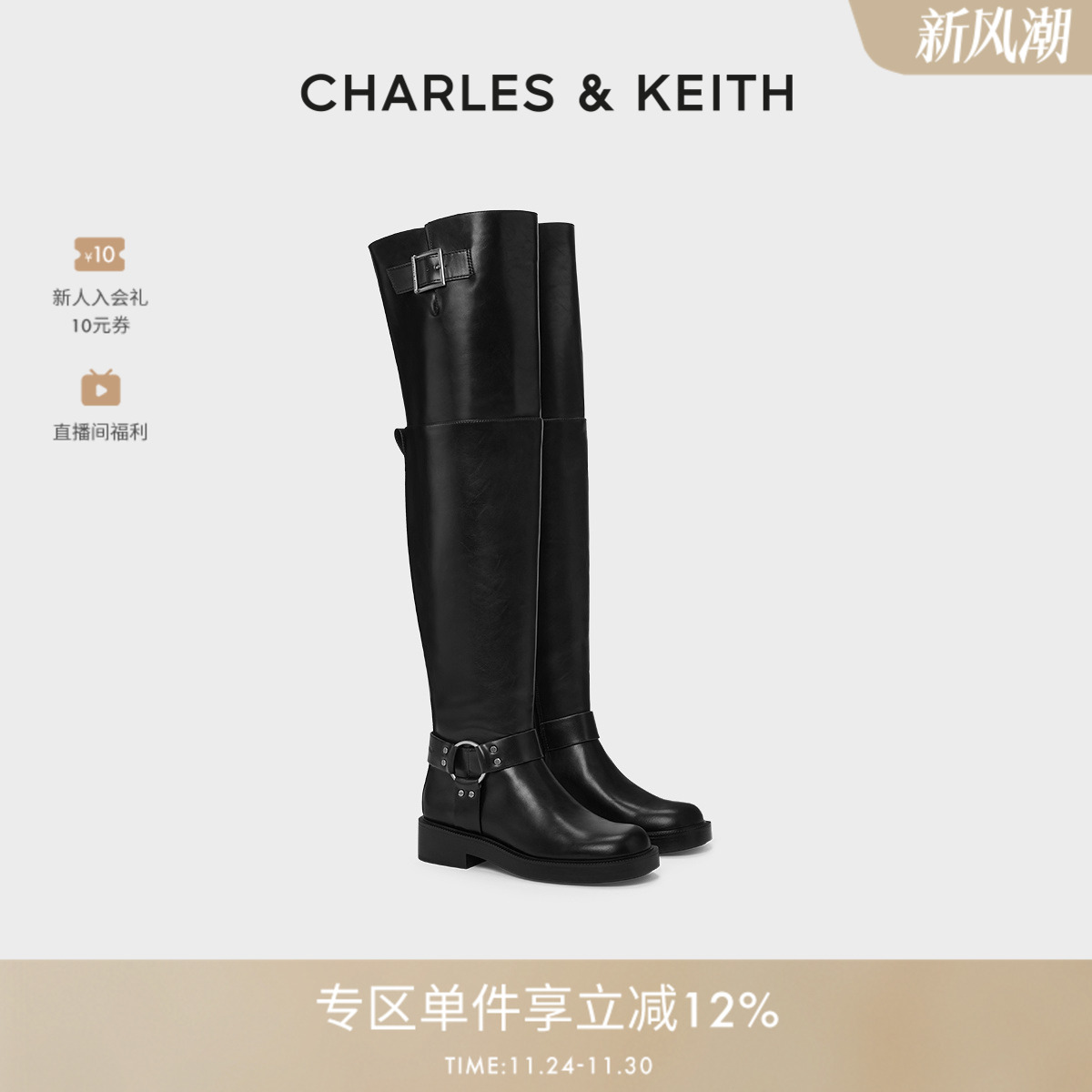 过膝长靴 阔筒设计