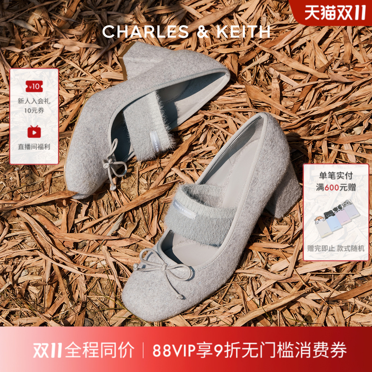 优雅高跟 立体蝴蝶结 玛丽珍鞋