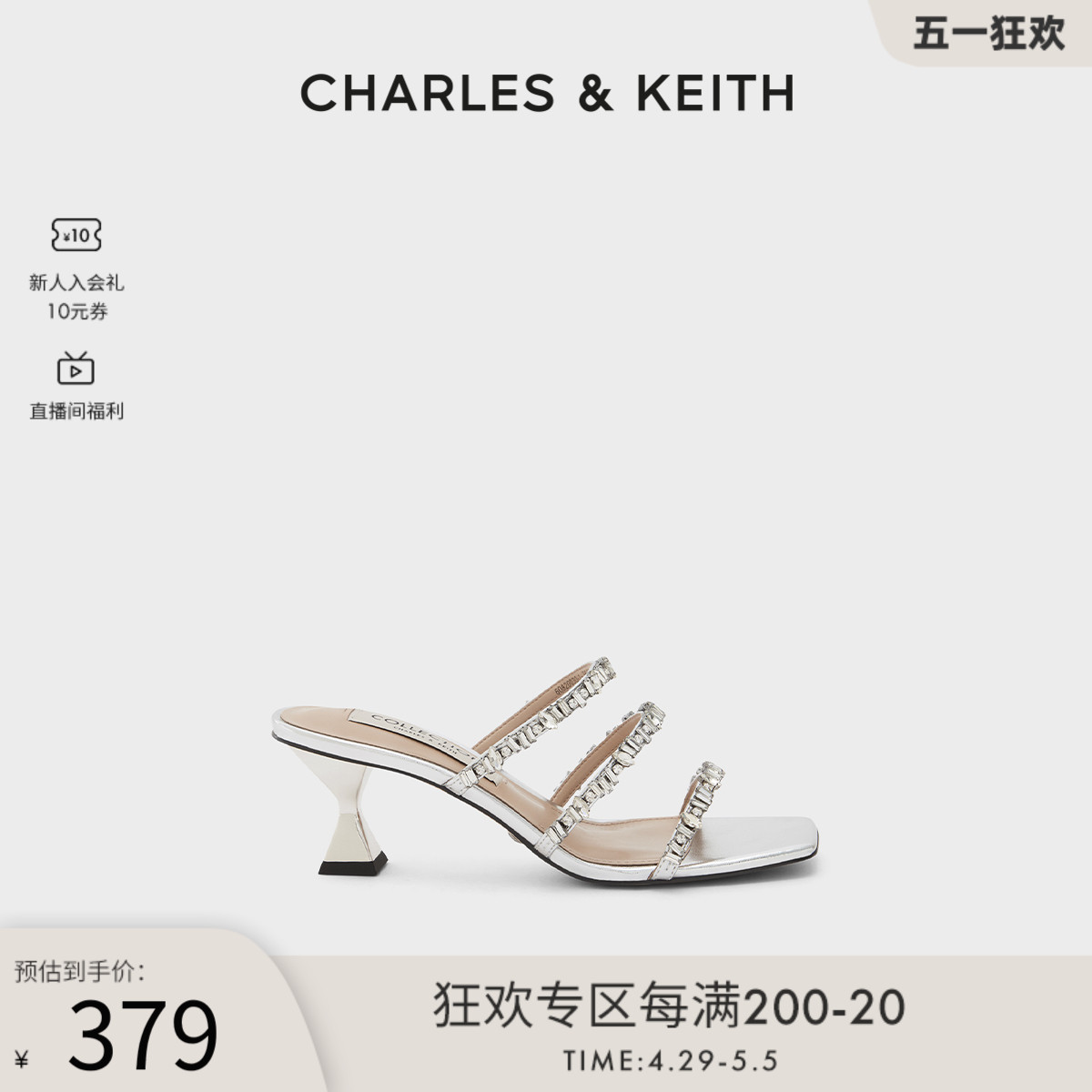 CHARLES&KEITH春夏女鞋SL1-60920030-1女士半宝石饰高跟凉鞋婚鞋