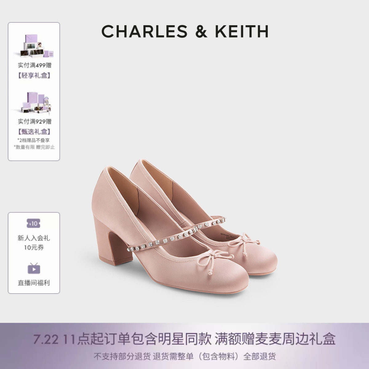 CHARLES&KEITH夏季女鞋CK1-60280448亮钻一字带高跟玛丽珍鞋女
