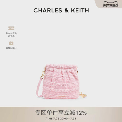 CHARLESKEITH流浪包银色蝴蝶结
