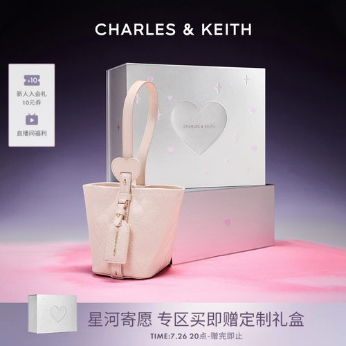 菱格子母水桶包CHARLES&KEITH