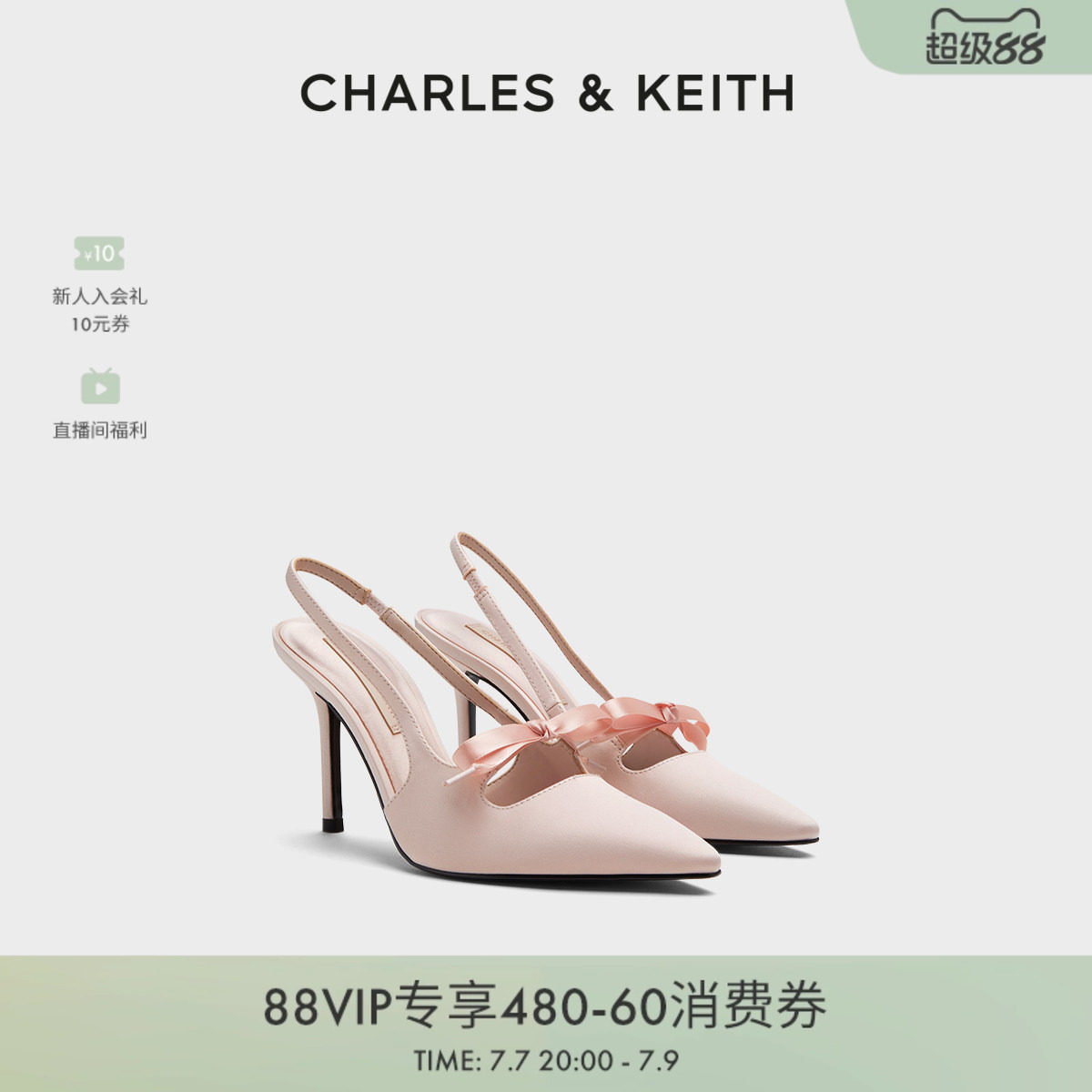CHARLES&KEITH夏季女鞋CK1-60361556缎面蝴蝶结尖头高跟凉鞋婚鞋