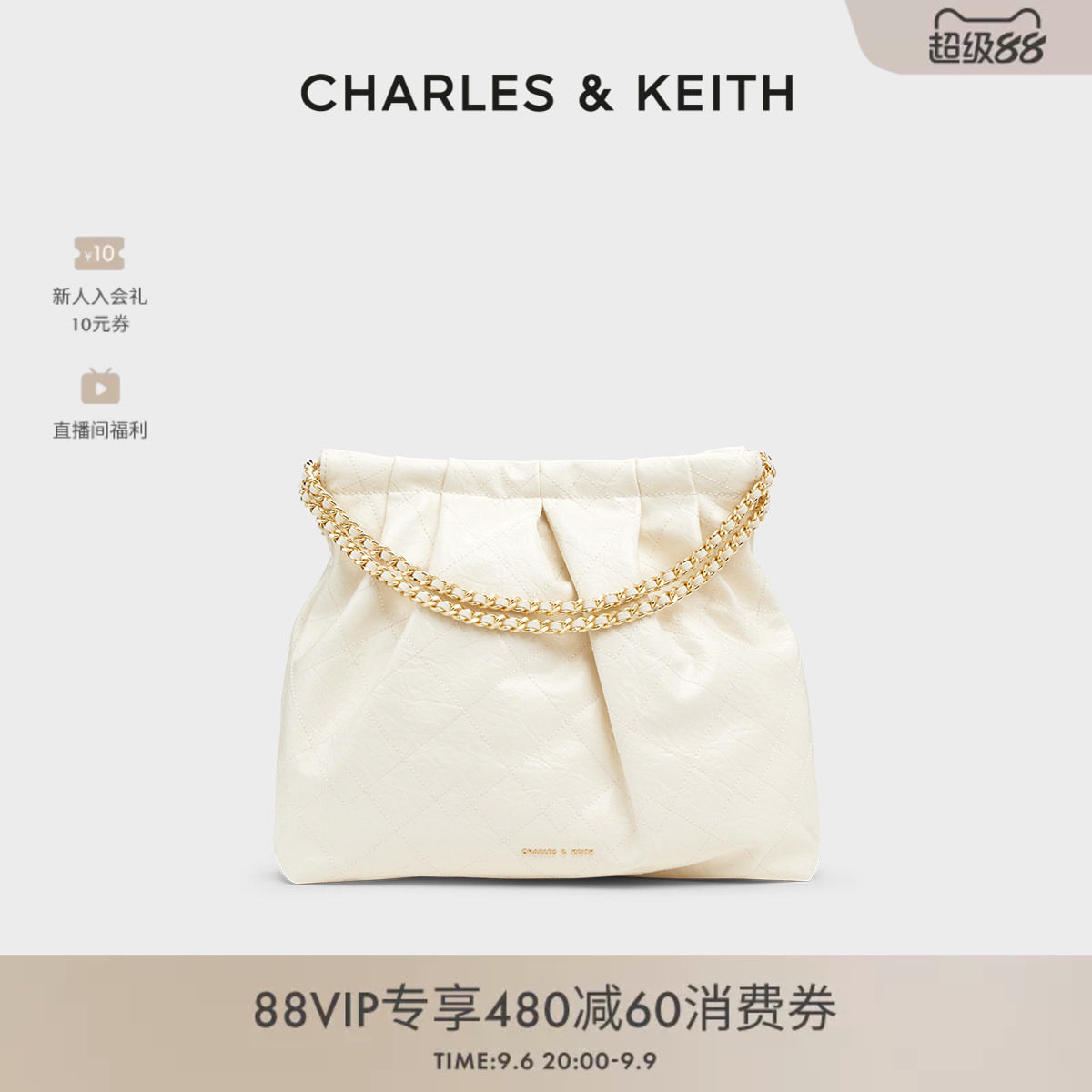 CHARLES&KEITH子母链条托特包图片