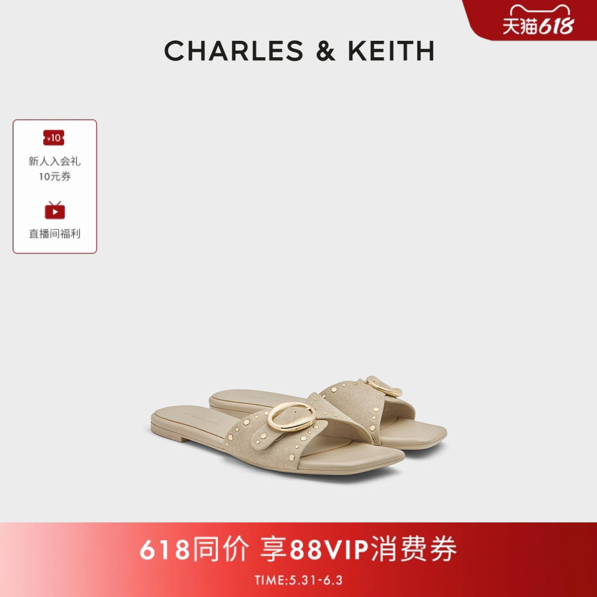CHARLES&KEITH26夏新款CK1-70381231铆钉方头平底休闲拖鞋一字拖