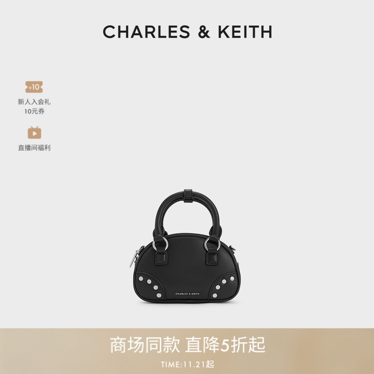 复古铆钉 保龄球包 可斜挎