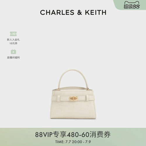CHARLES&KEITH鳄鱼纹手提凯莉包