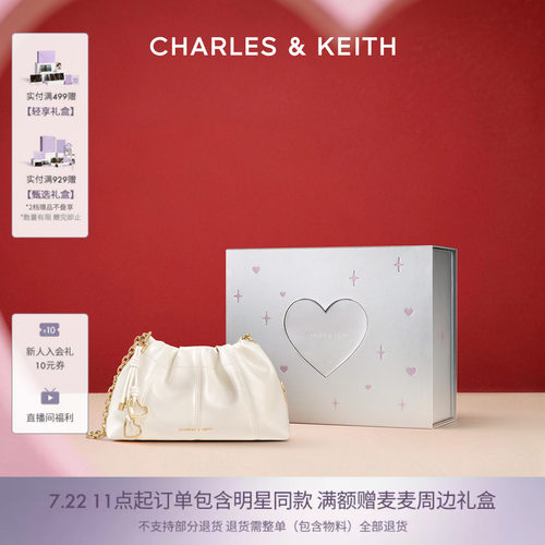 爱心包挂 褶皱皮面 可斜挎