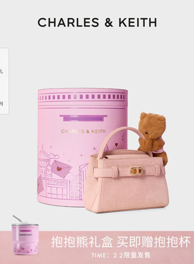 CHARLES&KEITH26新款CK2-50270880-4鳄鱼纹单肩凯莉包抱抱熊礼盒