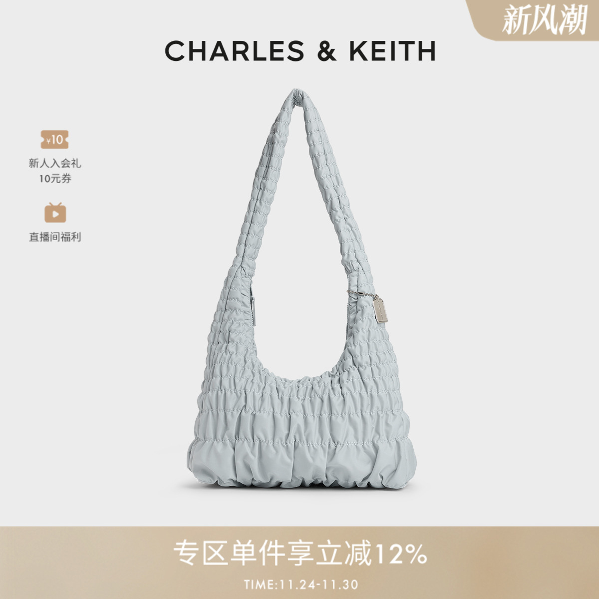 CHARLESKEITH大容量褶皱云朵包