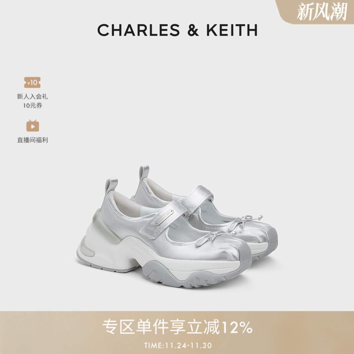 立体蝴蝶结 舒适厚底 芭蕾运动鞋