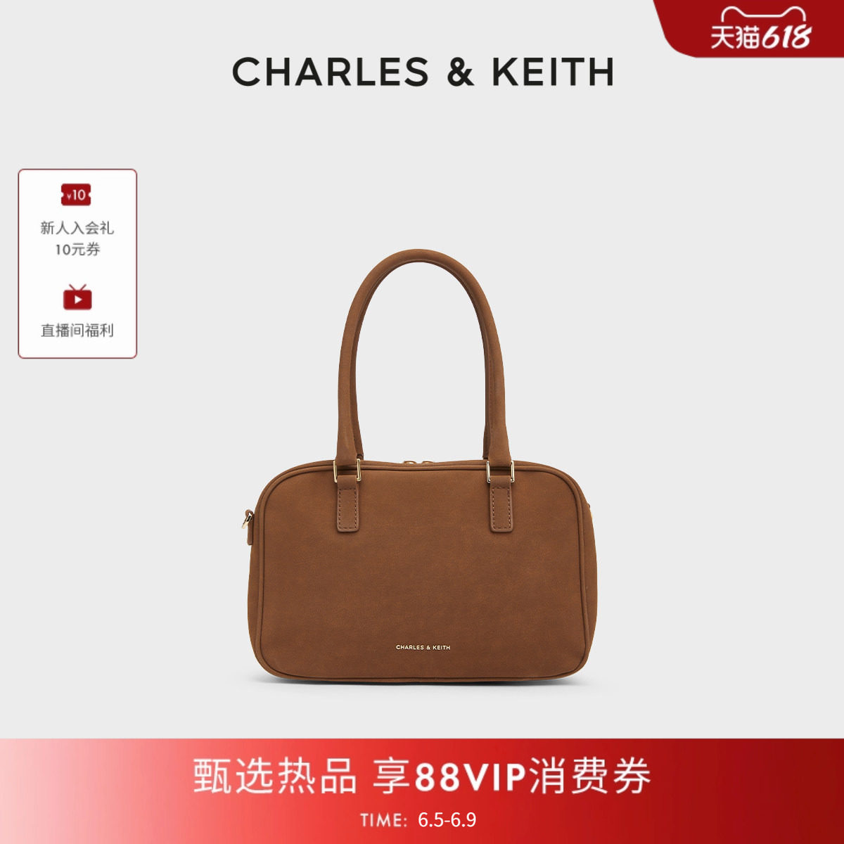 CHARLES&KEITH春季女包CK2-30271398宽肩带手提波士顿包斜挎包