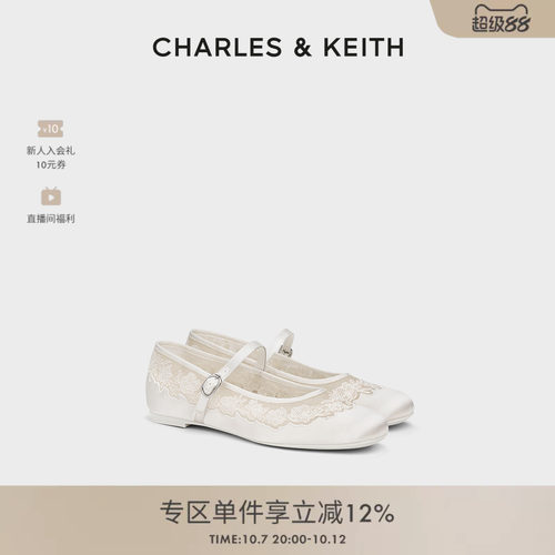柔美蕾丝 舒适平底 玛丽珍鞋