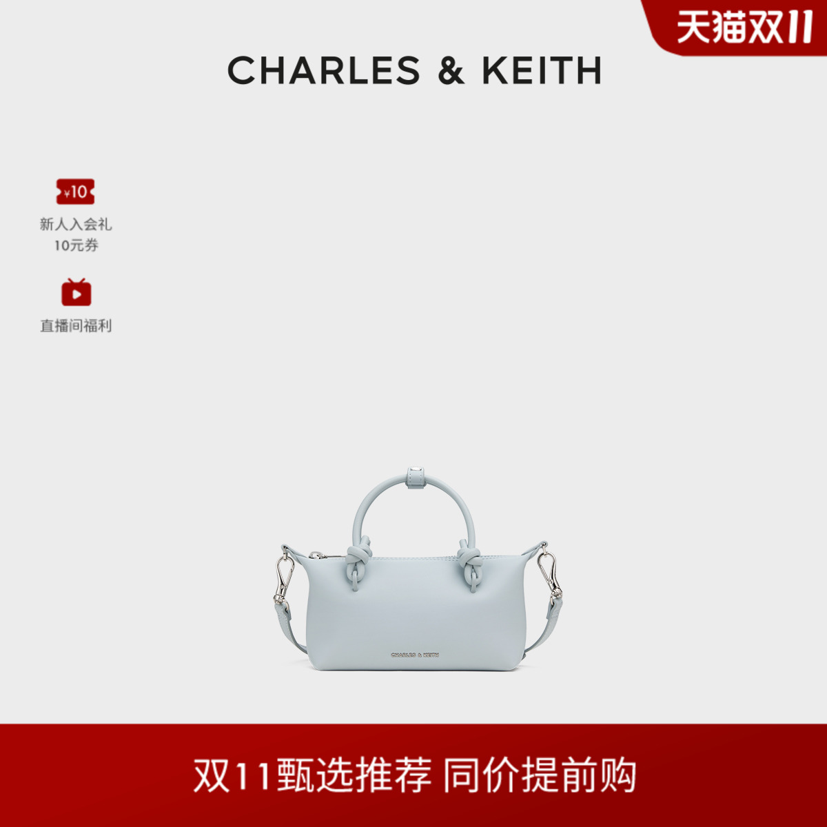时尚饺子包 绳结设计 可斜挎