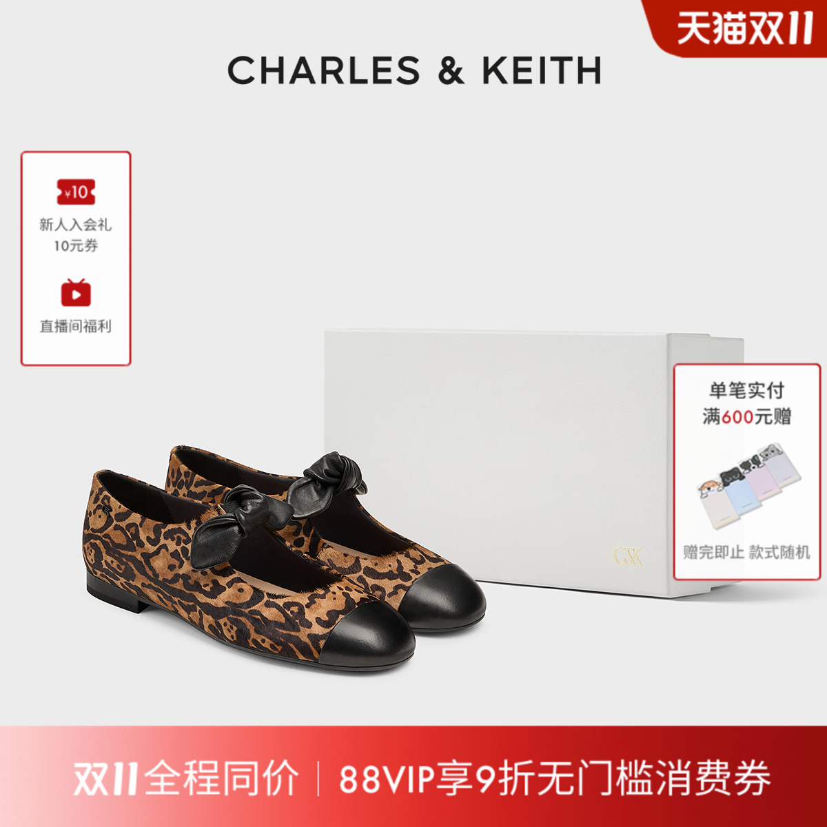 舒适平底 蝴蝶结饰 玛丽珍鞋