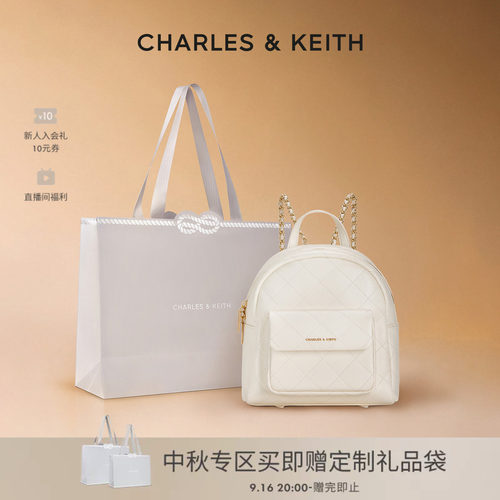 菱格链条双肩包CHARLES&KEITH