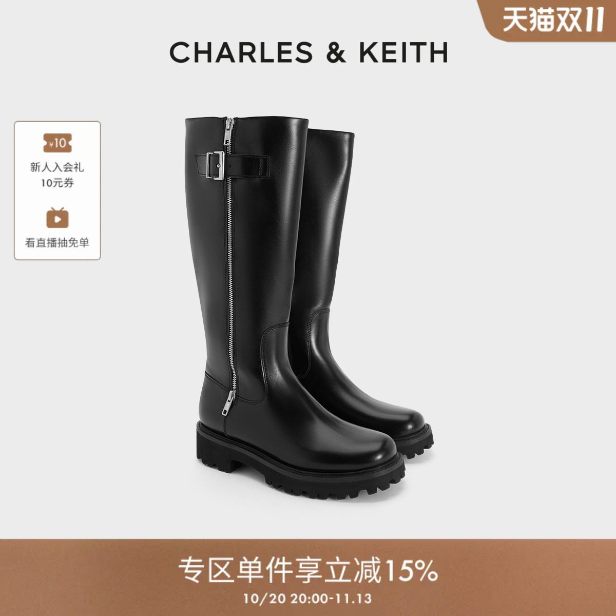 【折扣】CHARLES&KEITH秋季CK1-90920159厚底拉链骑士靴长筒靴