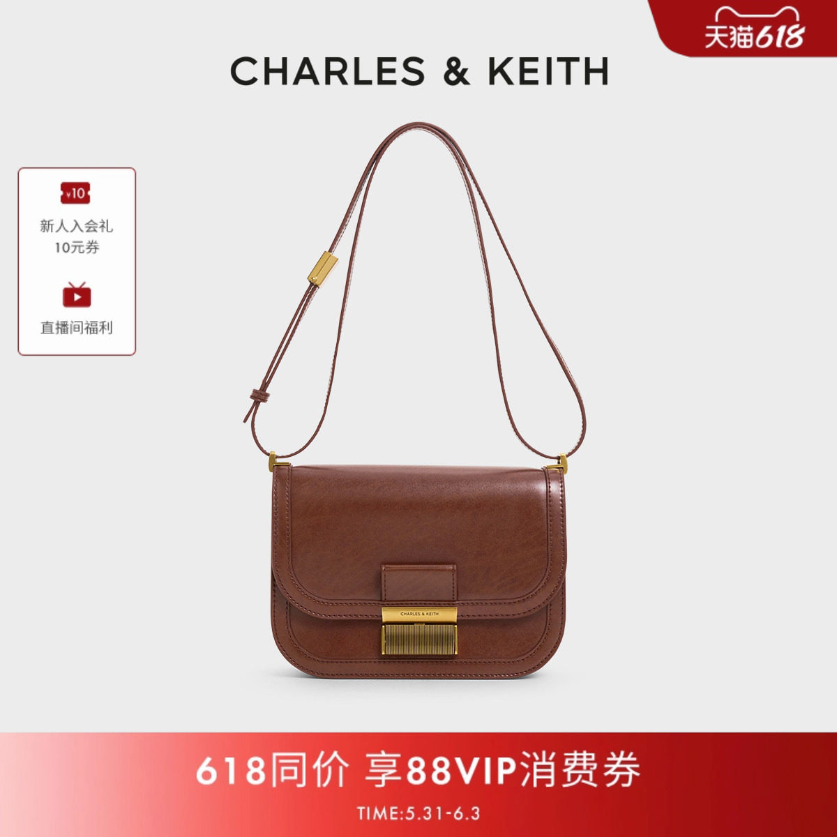【毕业礼物】CHARLES&KEITH春季女CK2-80782444豆腐包斜挎包女