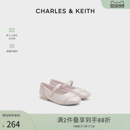 【双旦特批鞋】【双旦特