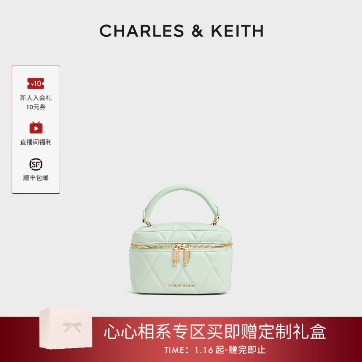 [情人节礼物]CHARLES&KEITH女包CK2-80782534菱格手提斜挎小方包,箱包皮具/热销女包/男包,小方包,淘宝优惠券,粉丝福利购,淘宝优惠卷