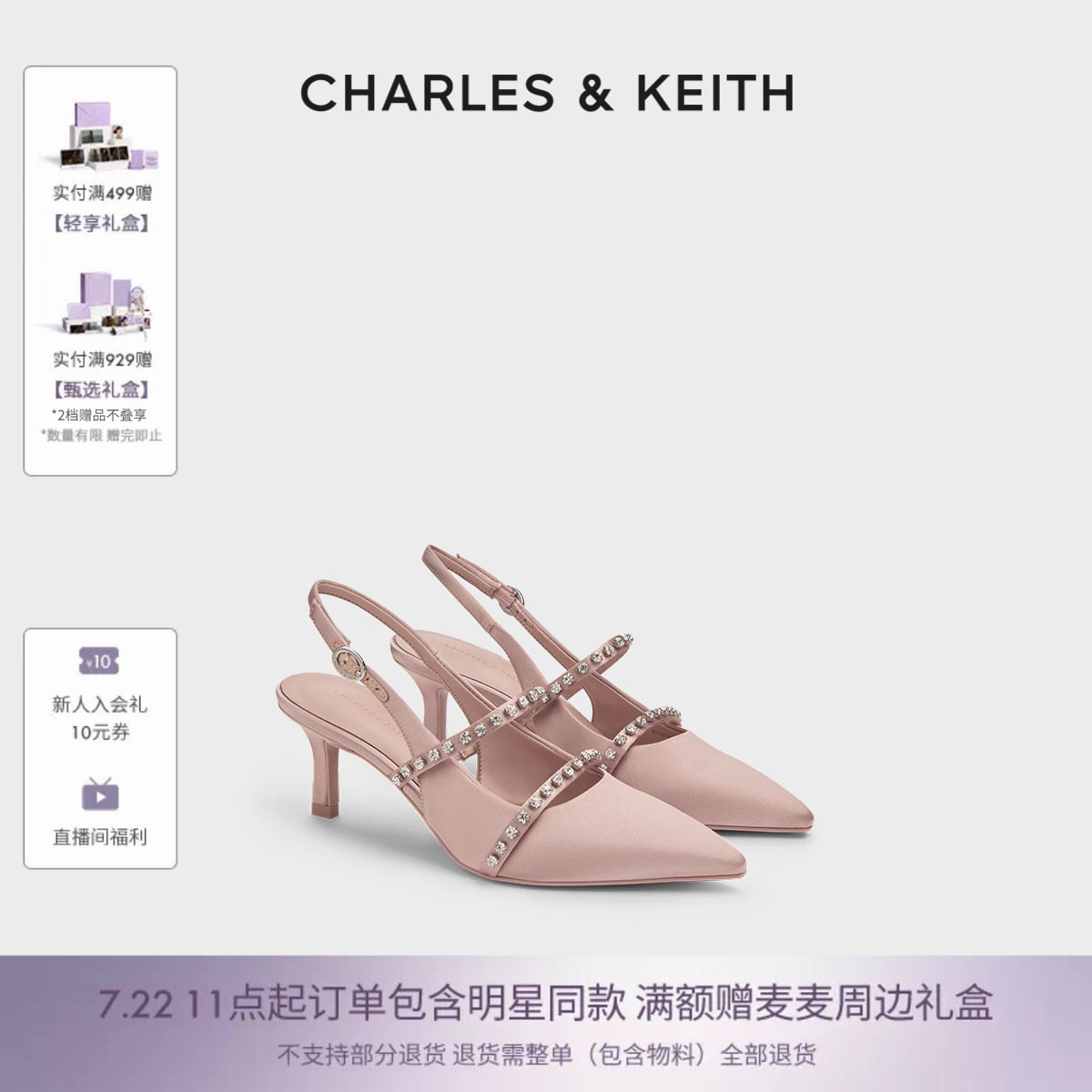 CHARLES&KEITH夏季女鞋CK1-61720199亮钻一字带尖头高跟凉鞋女