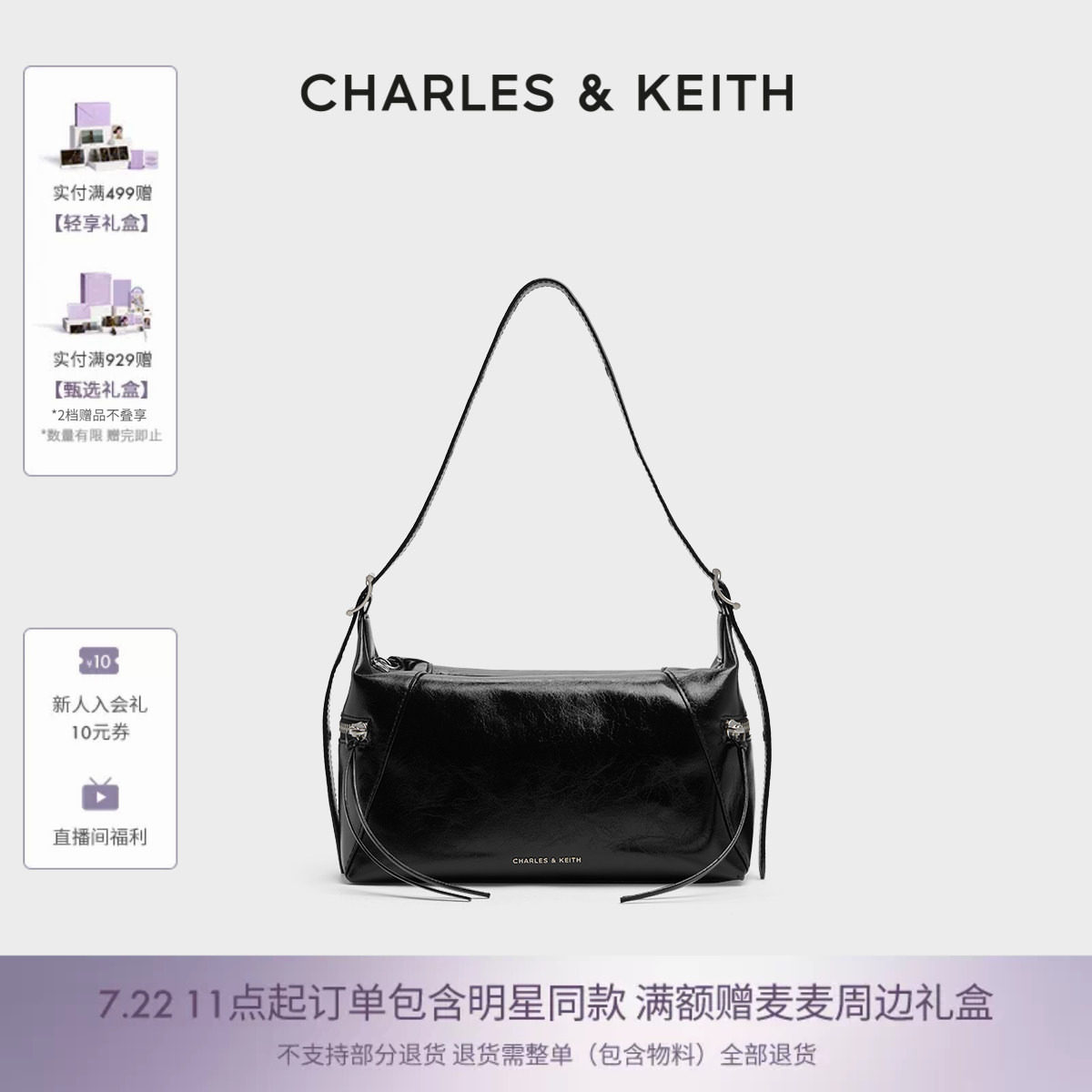 CHARLES&KEITH女包CK2-40782413柔软拉链hobo单肩腋下包机车包