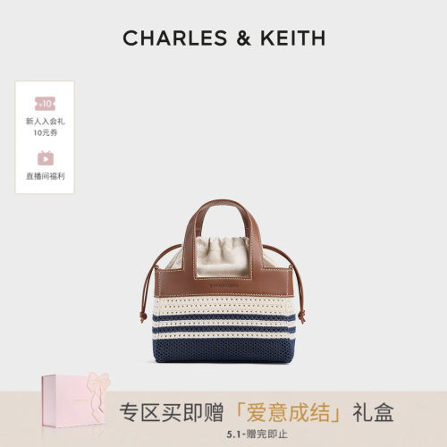 度假编织菜篮子包CHARLES&KEITH