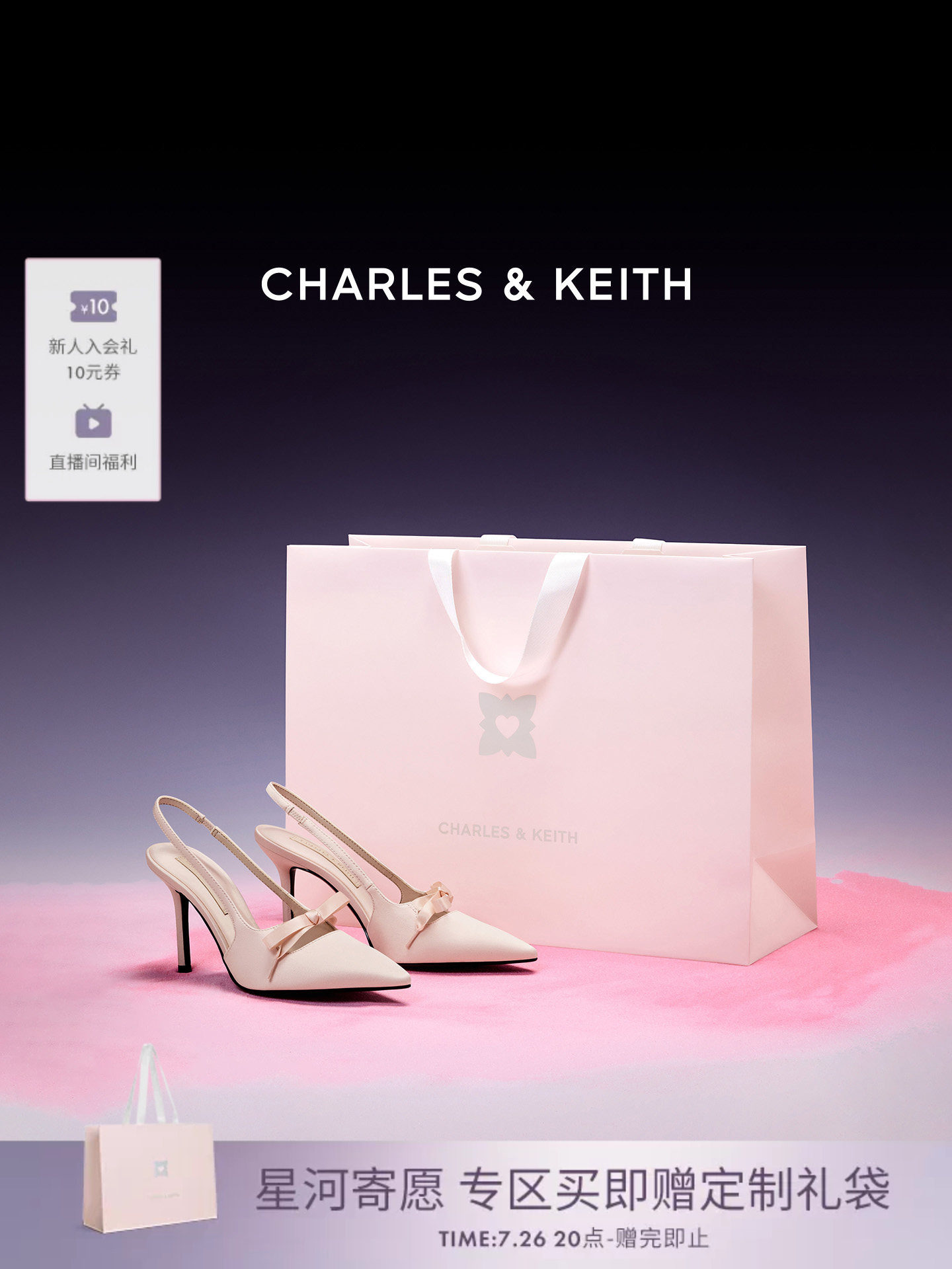 Charles & Keith qadın yüksək dabanlı sandalet, saten bantlı