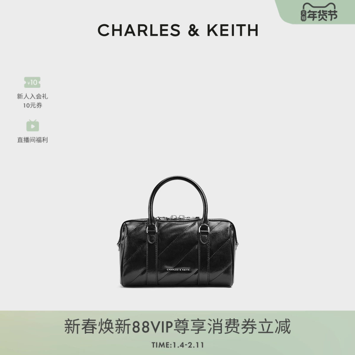 [新年礼物]CHARLES&KEITH女包CK2-30151559多背法手提包波士顿包,箱包皮具/热销女包/男包,通用款女包,淘宝优惠券,粉丝福利购,淘宝优惠卷