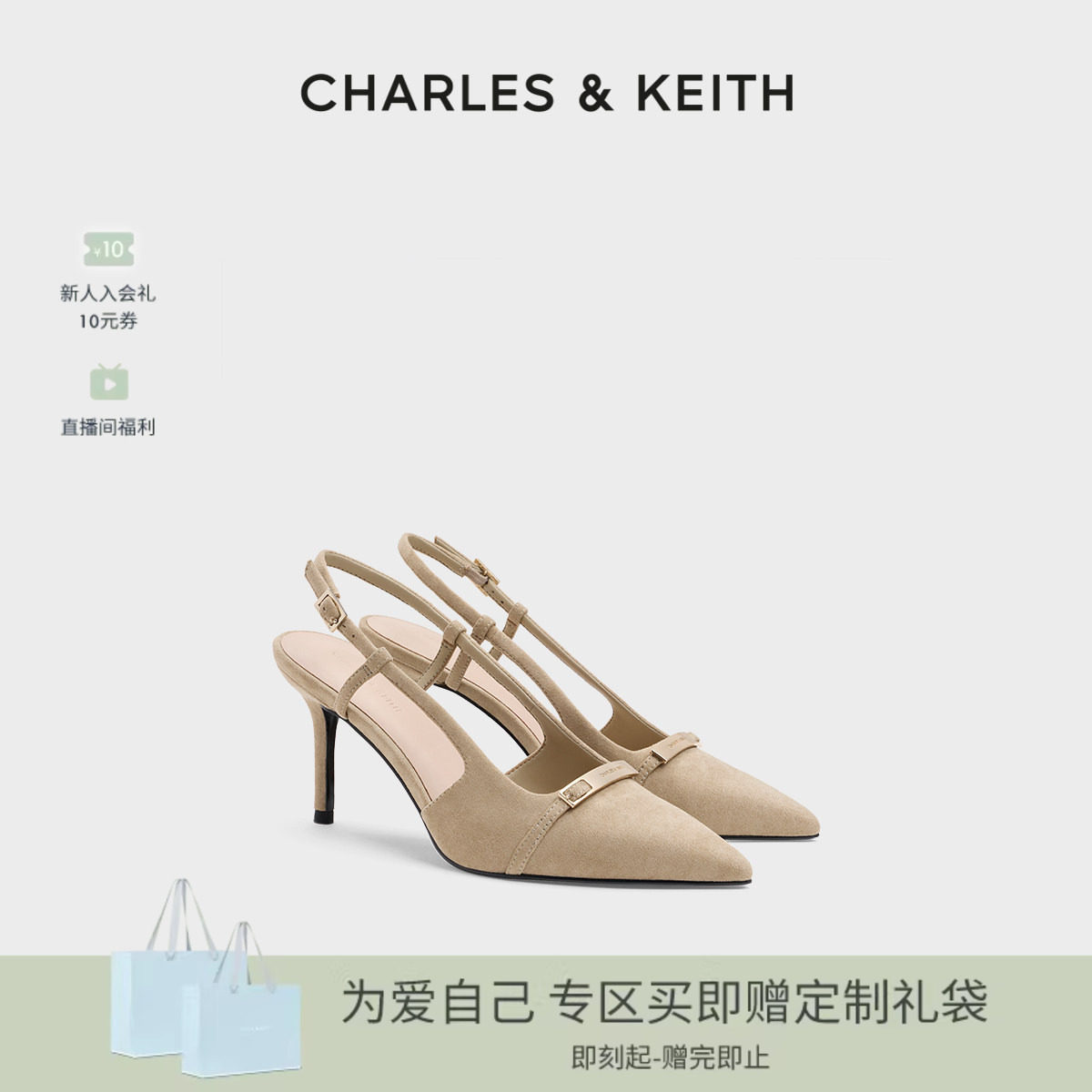 CHARLES&KEITH26春季新款CK1-60361601金属扣气质尖头高跟鞋凉鞋 - Charles Keith官方旗舰店出品