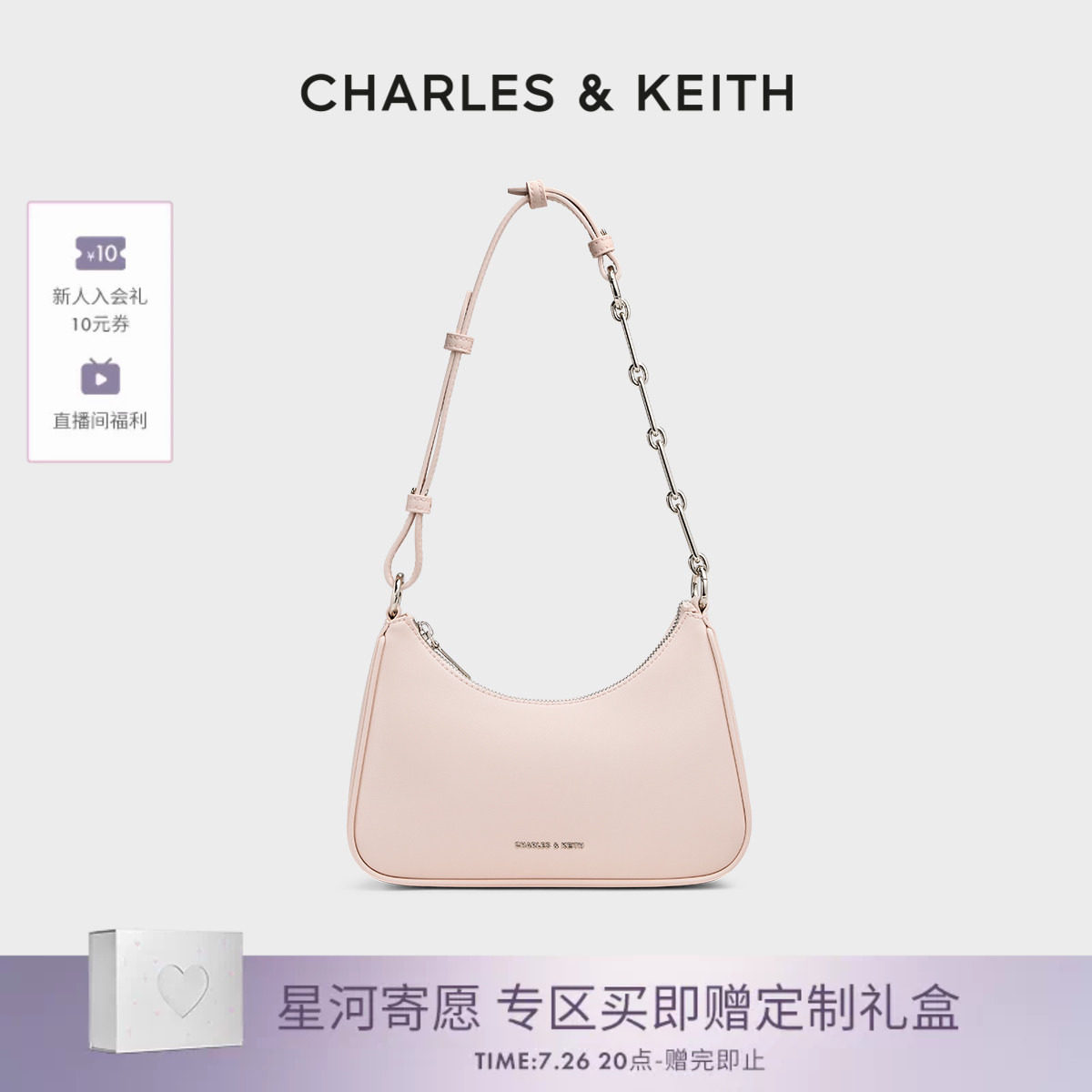 CHARLES&KEITH夏季女包CK2-20271604拉链简约通勤轻便链条腋下包