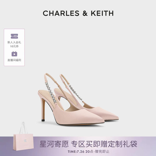 链条尖头凉鞋CHARLES&KEITH