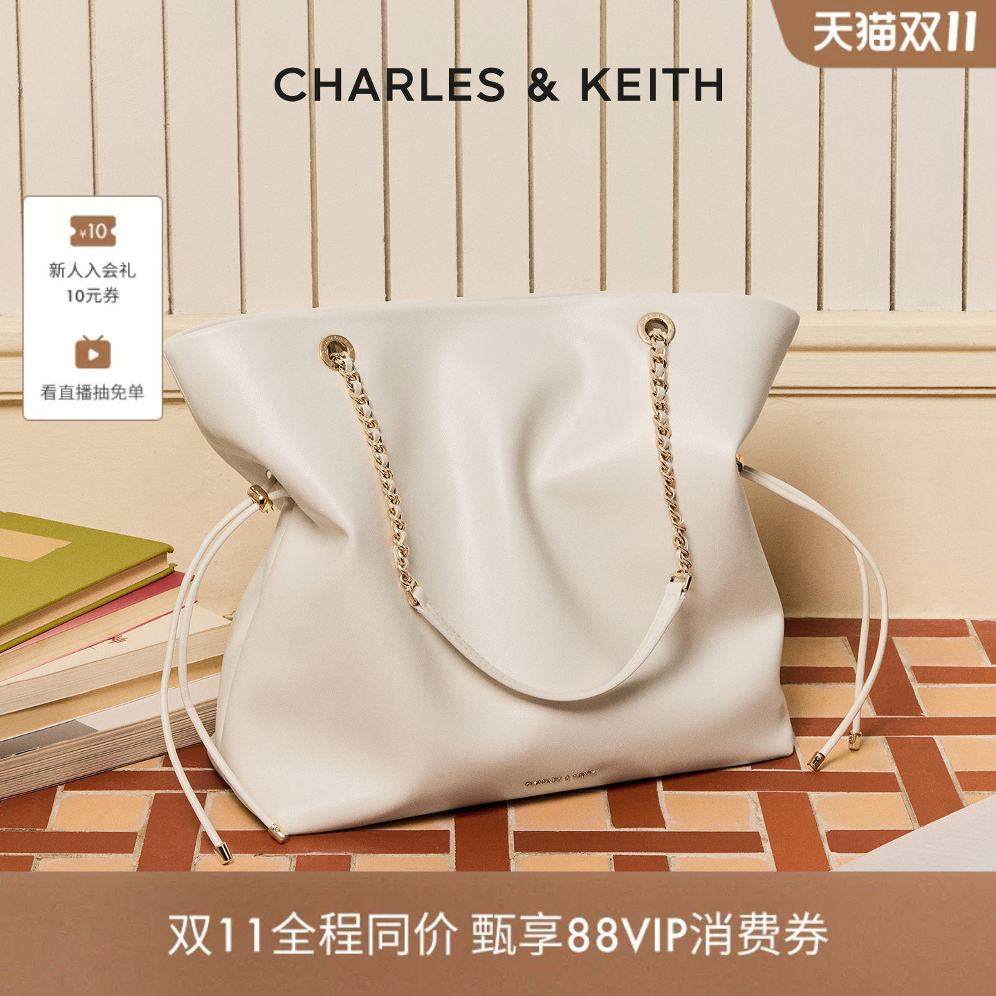 CHARLES&KEITH1秋季女包CK2-20782654大容量抽绳链条托特福袋包