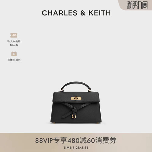 CHARLES＆KEITH时尚荔枝纹手提包