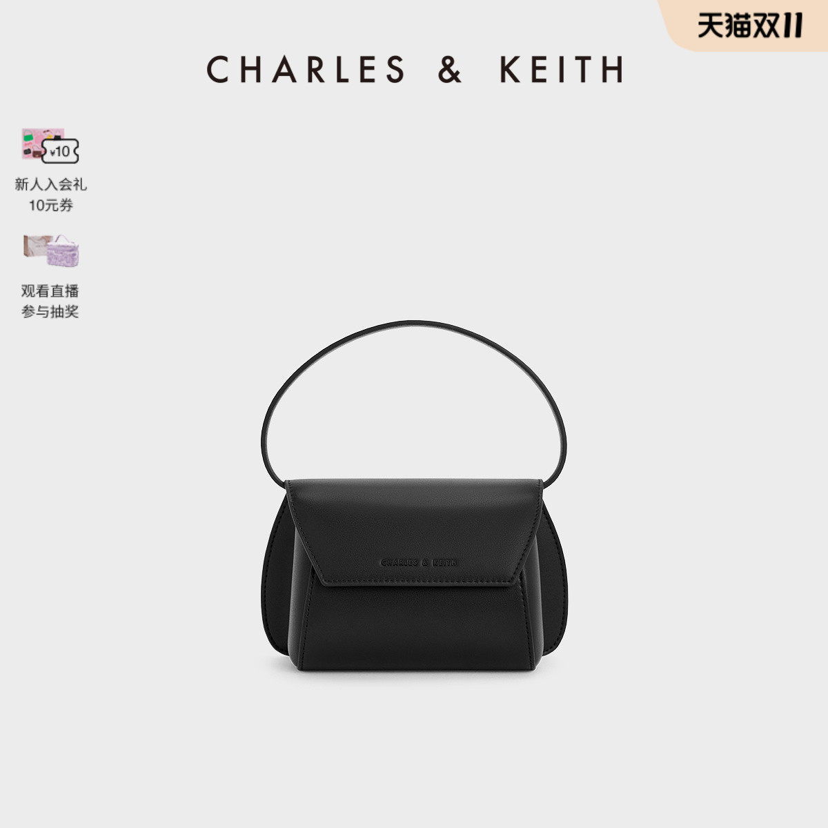 【双11热卖】CHARLES&KEITH女包CK6-80770616翻盖手提迷你斜挎包使用感如何?