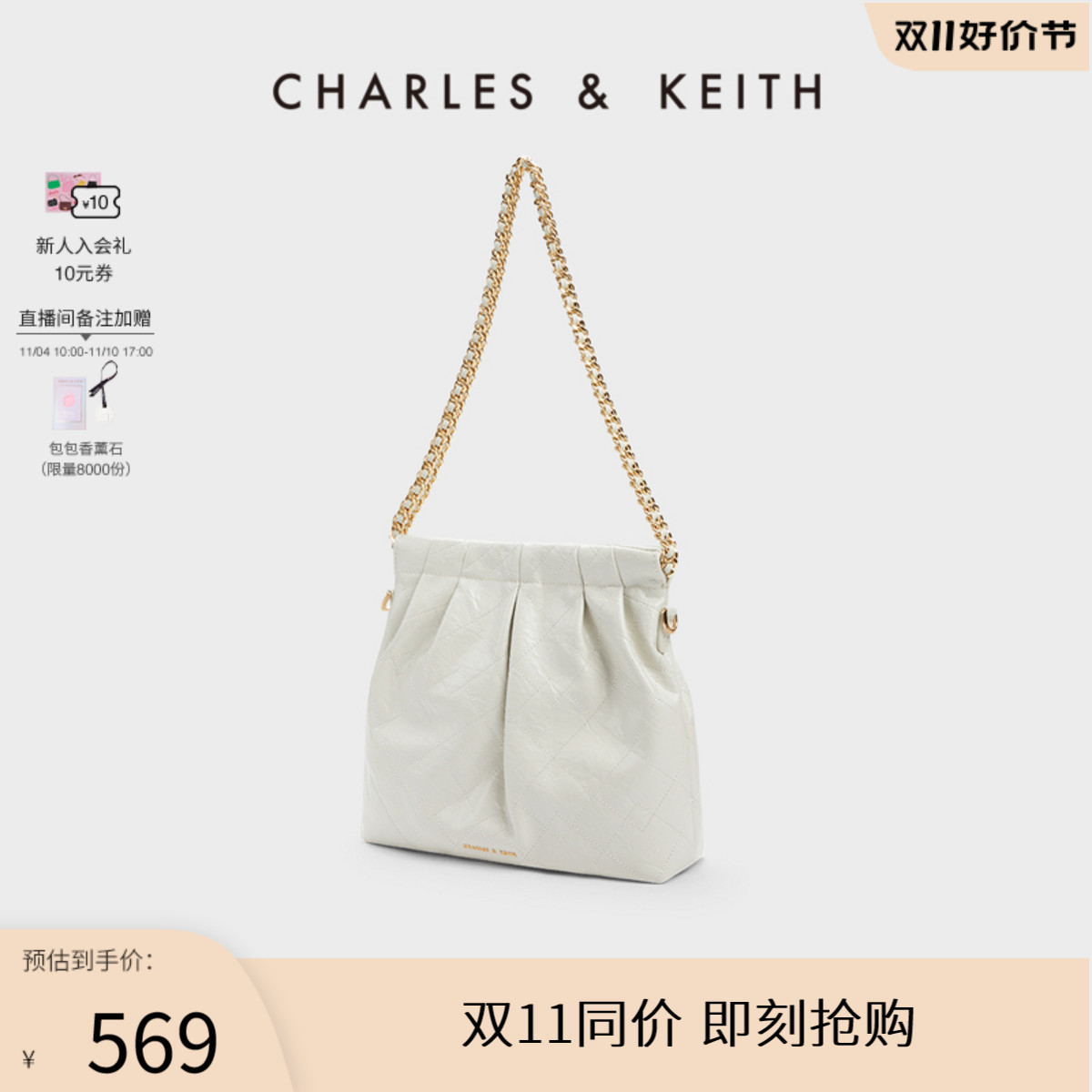 【双11热卖】CHARLES＆KEITH冬女包CK2-20671559托特包流浪包小号
